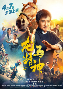 BD国语电影免费在线