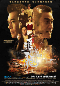中文字幕未删减版在线观看
