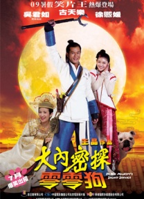 中文字幕