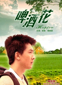 手机在线观看