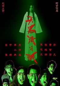 高清版在线观看