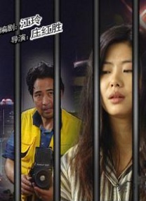 高清蓝光在线观看