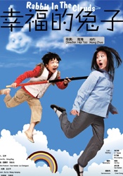 完结完整版观看