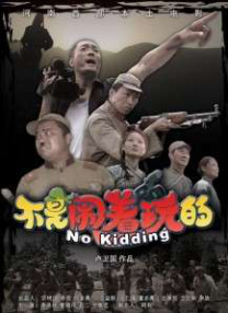 中文字幕未删减版在线观看