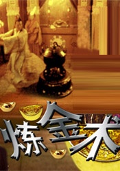 正片