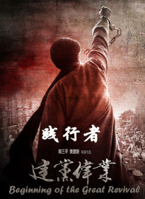 周迅助推青年摄影师 展现多面时尚魅 裘德·洛希望继续拍《神奇动物》：会一直等待 大片推荐 >> 动作 悬崖之上 8.2 暗藏汹涌谍战传奇 剧情 山河披锦绣 7.5 退耕还林脱贫致富 历史 大决战之淮海 9.0 抗战经典淮海战役 大决战之辽沈 改变历史史诗战略 剧情 免费 6.7 当代青年创业故事 爱情 漂亮的女邻居 7.5 三男子倾心一村姑 | | | | | | 电影频道节目中心官方网站 意见反馈 手机浏览精彩资讯 返回顶部 | (1/0) | (2/9) 组图： 重新播放 大图播放 猜你喜欢CCTV6 VIP影院 搜索 电影 星闻 独家 更多 专题 图片 视频 滚动 首页 新闻 大片 影库 CCTV6 VIP影院 客户端 电影网>新闻>明星资讯 法鲨归来！