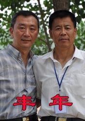 中文字幕