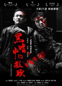 BD国语高清完整版