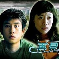 粤语中字在线观看