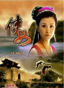粤语中字在线观看