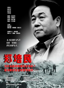 高清版在线观看