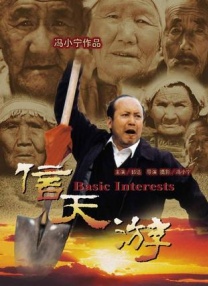 讲述同一世界观全新故事2025-10-21 马律师回归！