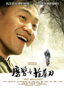 粤语版