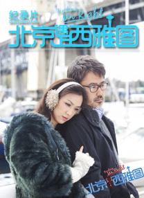 超清无删减在线播放