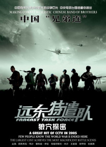 全集在线观看