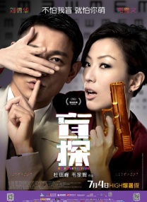 蓝光压制