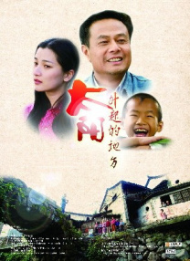 BD国语全集免费观看