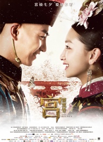 高清蓝光在线观看