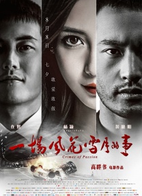 超清HD高清在线观看