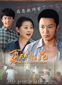 HD免费在线播放