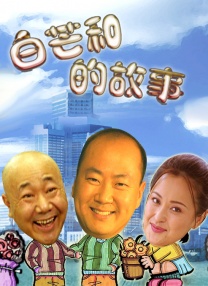 粤语版