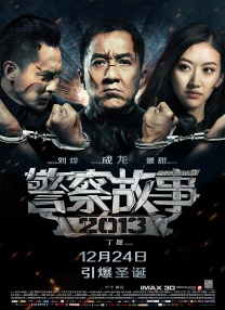 粤语中字在线观看