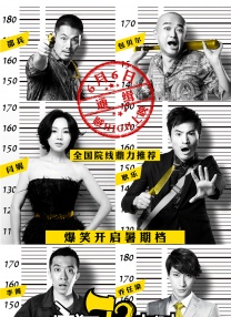 目前，影片的制片方又公布了影片的十张新剧照。