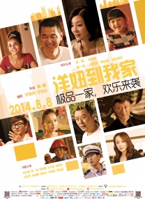 最近国语在线观看