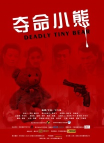 电影未删减