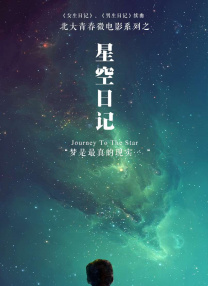 BD国语全集免费观看