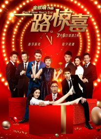 清晰在线播放观看