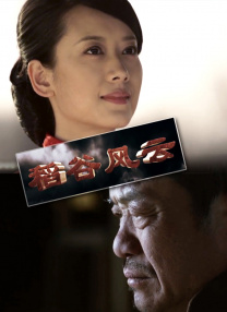 清晰在线播放观看