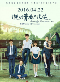 全集在线观看