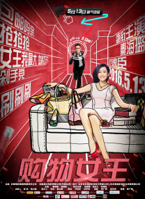 超清HD高清在线观看