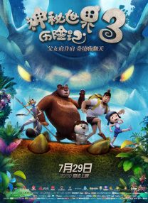 1080HD手机在线观看