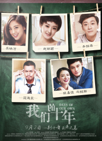 无删减版在线观看