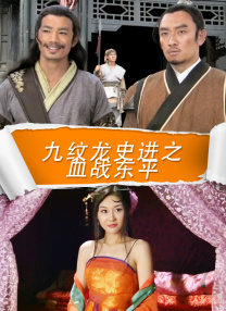 字幕全集免费观看
