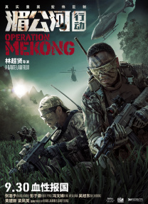 国语版