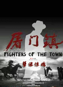 免费高清在线观看