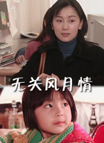 完整版在线观看