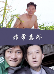 粤语版