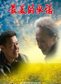 中文字幕未删减版在线观看