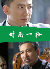 粤语版