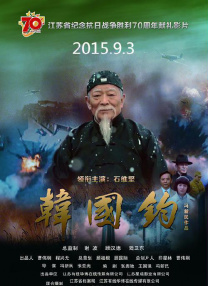 BD国语高清完整版