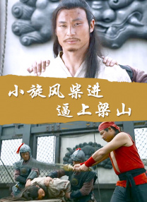 粤语中字在线观看