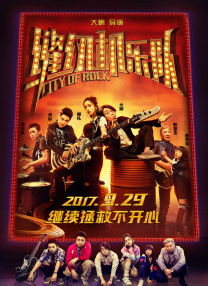 HD免费在线播放