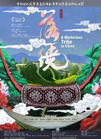 1080P未删减版在线观看