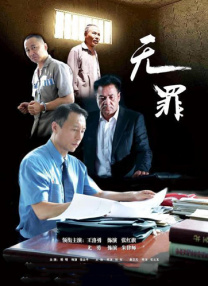 BD国语高清完整版