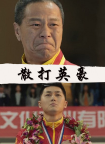 中文字幕在线手机播放