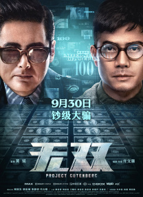 杜比视界